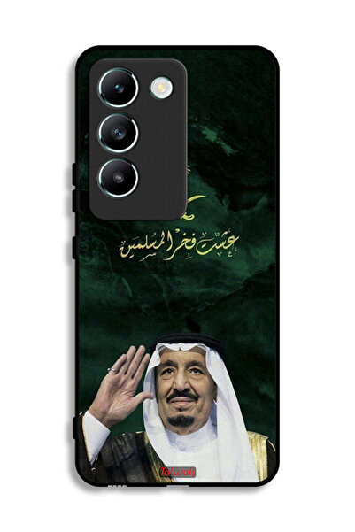 Tolwak غطاء حماية لهاتف فيفو Y100 4G الملك سلمان فخر المسلمين