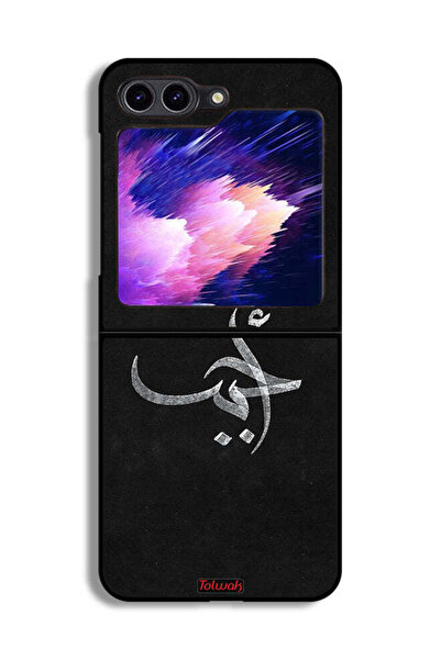 Tolwak غطاء حماية لهاتف Samsung Galaxy Z Flip6 Ahabab