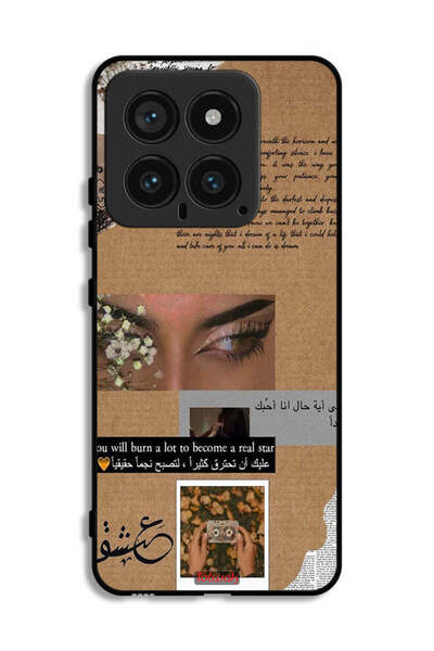 Tolwak Xiaomi 14 Protective Case Cover Arabic Quote You Will Burn A Lot To Be...