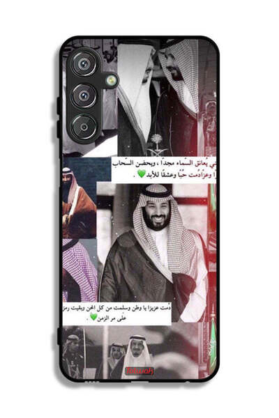 Tolwak غطاء حماية لهاتف سامسونج جالاكسي M15 5G الملك سلمان ومحمد