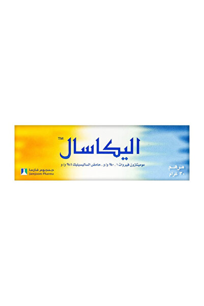 JAMJOOM PHARMA مرهم أليكسال يرطب بشرتك بفعالية
