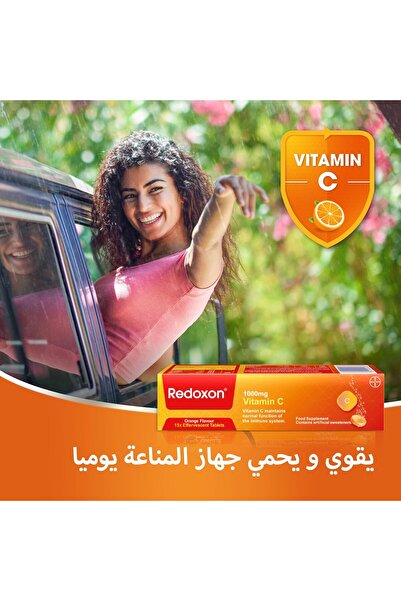 Redoxon Effervescent Vitamin C Tablets with Orange Flavor 'Immune Boost' by Redoxon - 1 gram Ascorbic Acid,