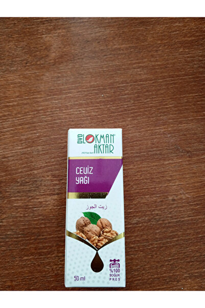 DVD Lokman Aktar زيت الجوز