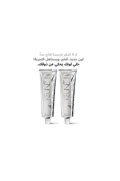 Keune 2 Packs of Keune Semi-Color Ultimate Blonde Hair Dye No. 10.81 Very Light Barista Blonde