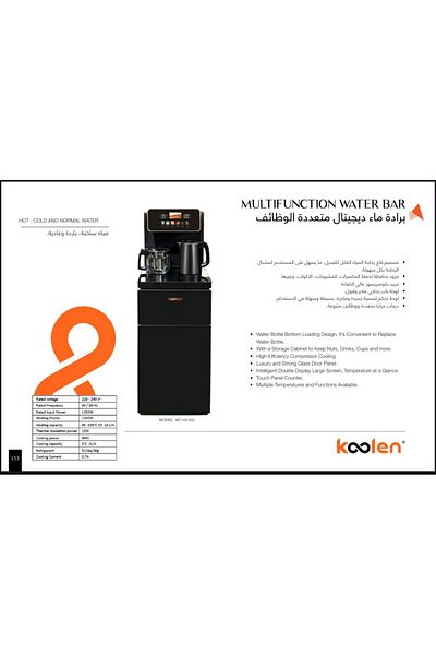 Koolen Colin Digital Multi-Function Water Cooler