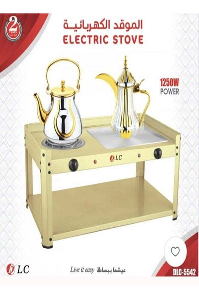 HOME MASTER Electric Stove for Tea and Coffee 1250 W