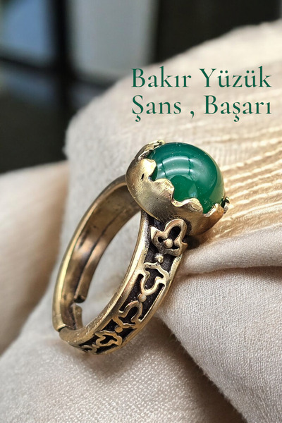 NBS Beautiful Naturel Stones Copper Pure Ring Adjustable Crown Agate Stone Design Quality (Evil Eye) (Special Day, Gift)