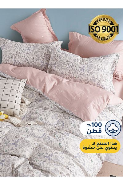 Master Home Textile طقم غطاء لحاف قطني مزهر، 200 خيط، مقاس مفرد، 4 قطع، سحاب إغلاق، يناسب سريرًا مقاس 120 × 200 سم