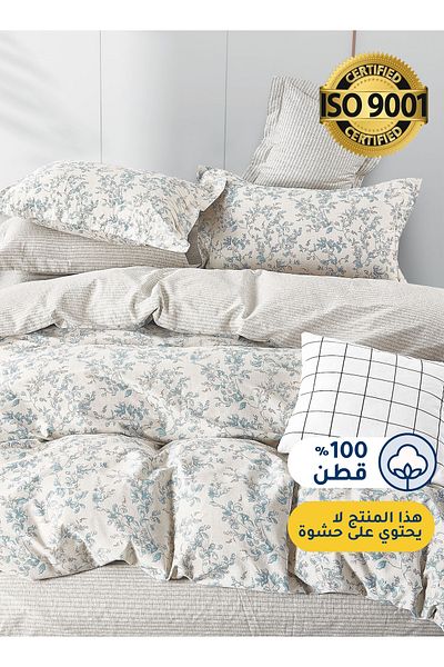 Master Home Textile Cotton Floral Duvet Cover Set, 200TC, Queen Size 4 Pcs, Zipper Closure, Fits 160x200 cm Bed