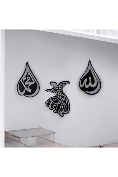 ASUDE HEDİYELİK Set de pictură decorativă MDF cu 3 bucăți, negru, Allah Muham...