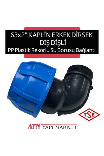ATN 63x2" توصيل ذكر بزاوية خارجية - وصلة أنابيب بلاستيكية من البولي بروبيلين