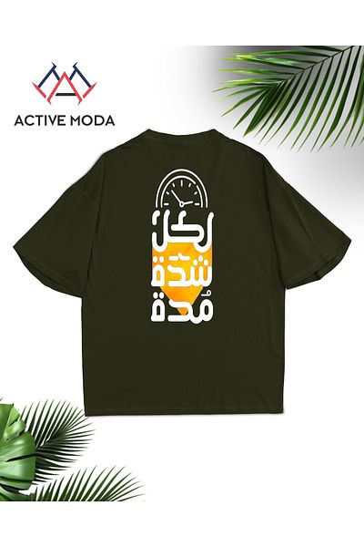 ACTIVE MODA -Men's Cotton Printed Every Hardship Has a Time Short Sleeve Tshirt Oversize Big Size