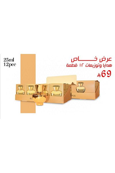 İnfinito 12 pieces of perfume and gifts, 25 ml, Versace