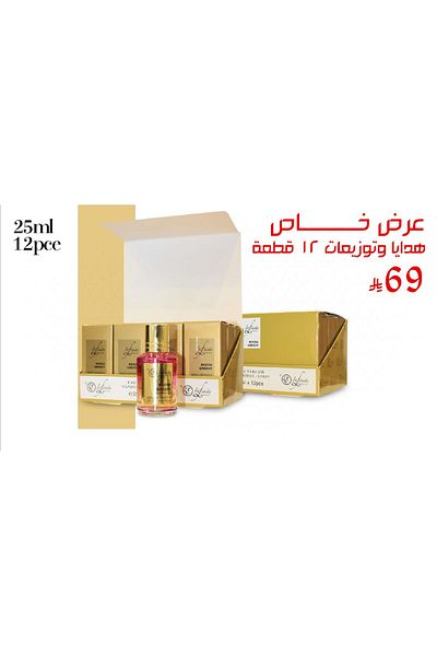 İnfinito 12 pieces of Rose Greedy 25ml perfumes, gifts and wedding favors