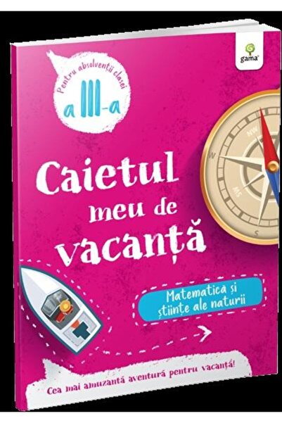 Editura Gama Το σημειωματάριο των διακοπών μου. Για την κατηγορία των αποφοίτων