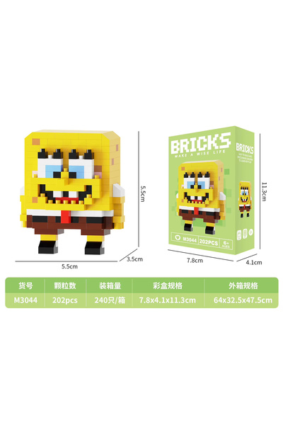 Bricks | Pinkyday | Sünger Bob – Sürpriz Hediyeli 3D Yapboz Mini Blok Seti – Sunster Company™ (128 Parça)