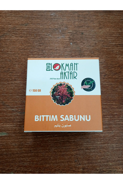 DVD Lokman Aktar صابون بيتيم 150 جرام