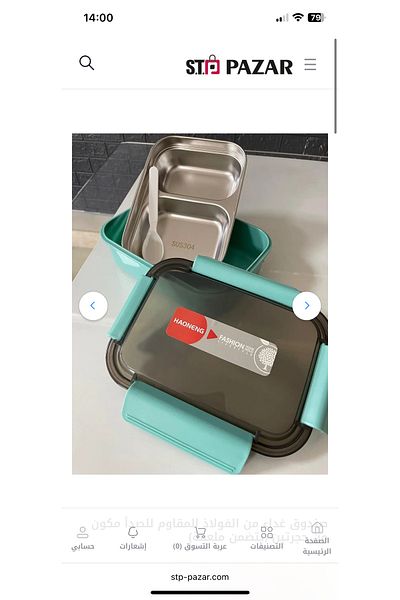My Easy Shop 3 Compartment Stainless Steel Lockable Lunch Box Lunch Box with Spoon Gift