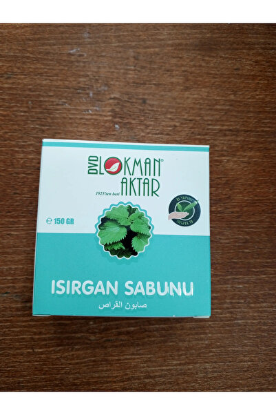 DVD Lokman Aktar صابون نبات القراص 150 جرام