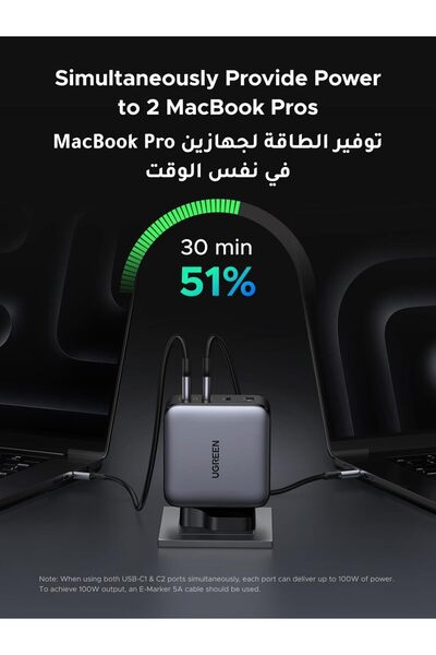 Ugreen Nexode 200W 4-Port USB-C GaN Charger
