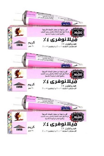 MELANO A set of 3 pieces of Milano Free 4% cream to remove dark skin spots, 20 grams