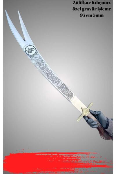 Özgül Ticaret dekoretif gravür işleme hediyelik zülfikar 90cm boyunda 5mm kal...