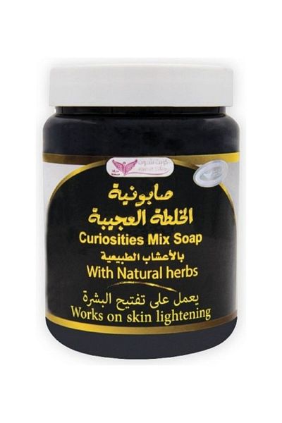 Kuwait Shop Curiosities Mix Soap Black 500grams