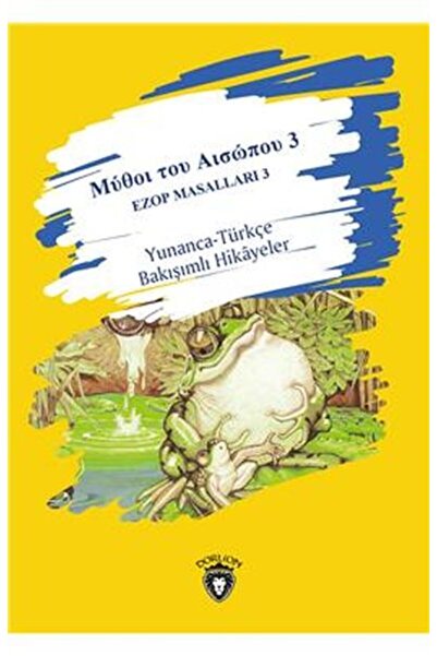 TREND Aesop's Fables 3