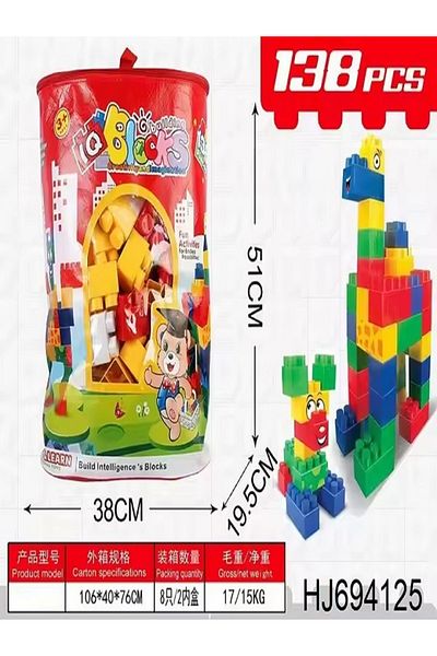 rexa Educational Creative Color Tote Bag Building Blocks Toys Sets for Kids 138PCS