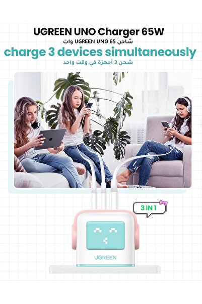 Generic UGREEN UNO 65W 3-Port GaN USB-C Charger with LED Display (Green)