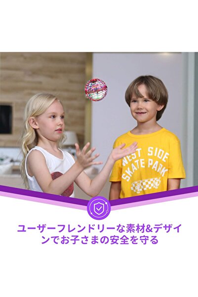 rexa Flying Ball Toys, Luminous Flying Ball, Fly Spinner