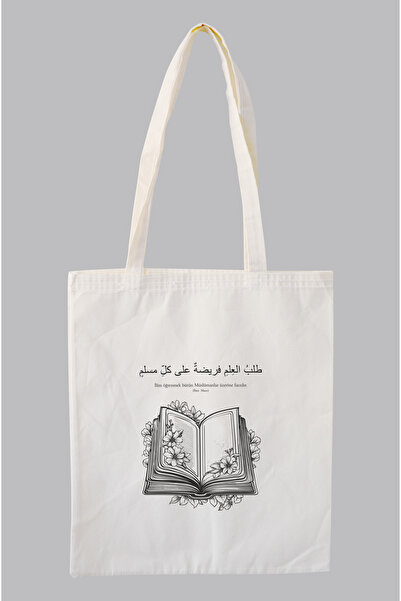 AHİD DİJİTAL Ayetli Kitap Çizimli Bez Çanta – İlim Temalı Tasarım