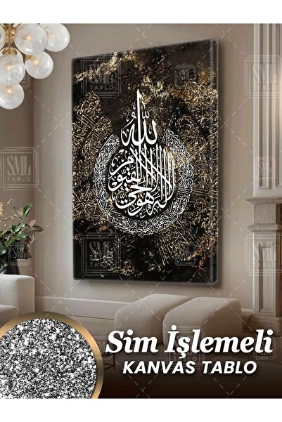 SML TABLO Sim İşlemeli Ayetel Kürsi İslam Müslüman Kuran Simli Dikey Kanvas Tablo
