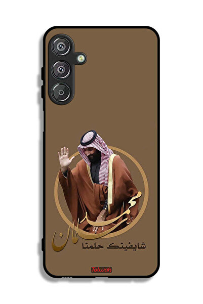 Tolwak غطاء حماية لهاتف سامسونج جالاكسي M16 5G، تصميم محمد بن سلمان