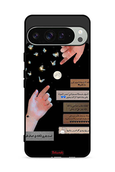 Tolwak غطاء حماية لجهاز جوجل بيكسل 9 برو، اقتباسات عربية وأيدي ملامسة