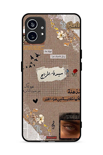Tolwak غطاء حماية لهاتف Nothing Phone (1) 5G اقتباسات عربية احلم قليلاً