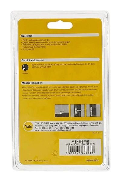 STOREMAX V/8k103/we Κλειδαριά παραθύρου μανδάλωσης - Λευκό