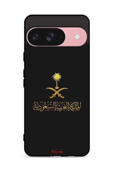 Tolwak غطاء حماية لجهاز جوجل بيكسل 9 بعلامة المملكة العربية السعودية