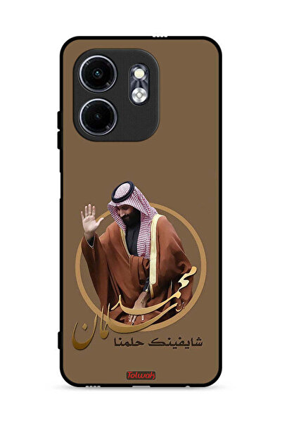 Tolwak غطاء حماية لهاتف إنفينيكس سمارت 9 4G، تصميم محمد بن سلمان