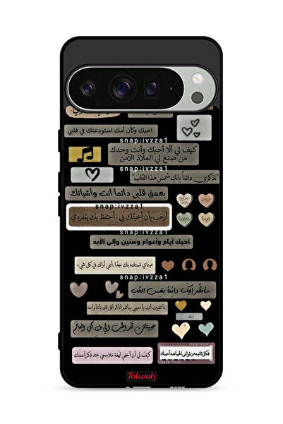 Tolwak غطاء حماية لجهاز جوجل بيكسل 9 برو بعبارات عربية