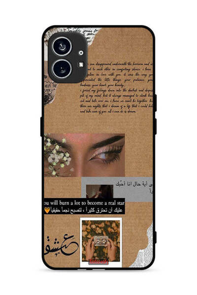 Tolwak Nothing Phone (1) 5G Protective Case Cover Arabic Quote You Will Burn ...
