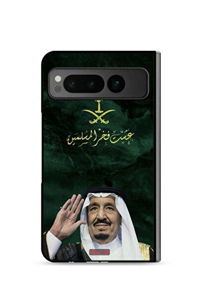 Tolwak غطاء حماية لهاتف جوجل بيكسل فولد 5G الملك سلمان فخر المسلمين