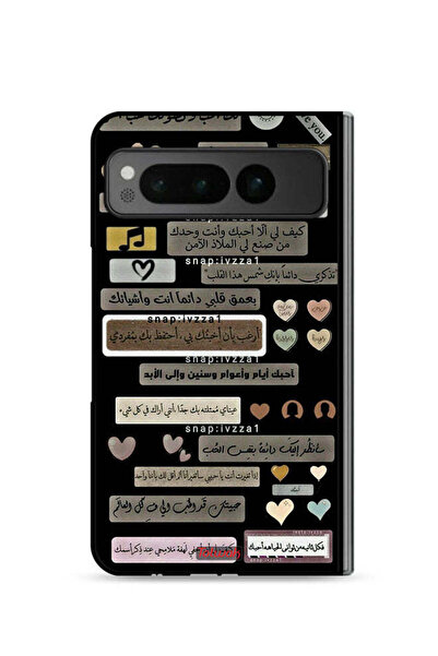 Tolwak غطاء حماية لهاتف جوجل بيكسل فولد 5G بعبارات عربية