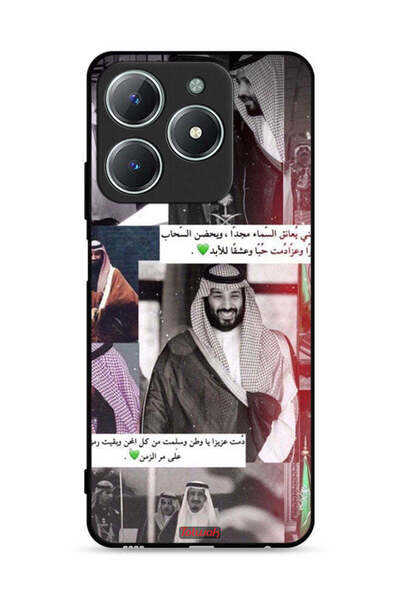 Tolwak غطاء حماية لهاتف Realme C61 4G الملك سلمان ومحمد