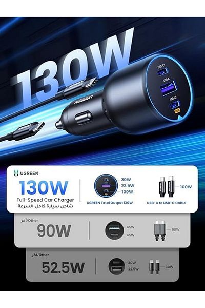 Ugreen Auto-snellader met 3 poorten 130W EC705