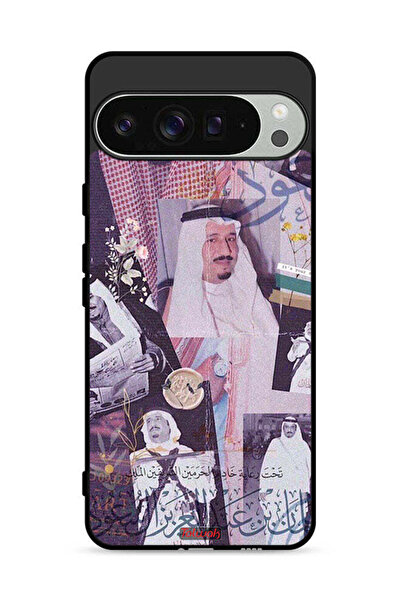 Tolwak غطاء حماية لجهاز جوجل بيكسل 9 برو - صور قديمة للملك سلمان