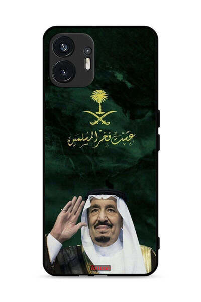 Tolwak غطاء حماية لهاتف Nothing Phone (2) 5G الملك سلمان فخر المسلمين