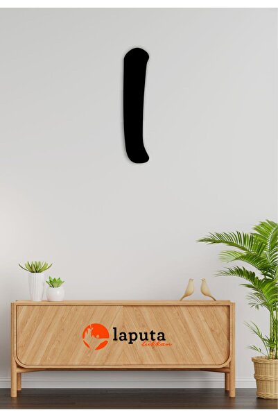 Laputa Tükkan Tamamlanabilir Duvar Yazısı - İsim Yazmak İçin Lazer Kesim Ahşa...