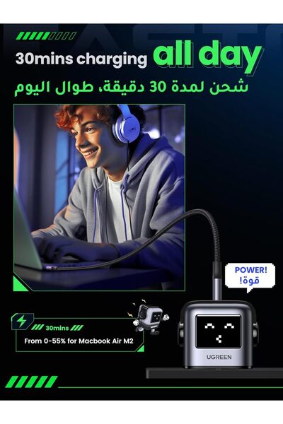 Ugreen UNO 65W Type-C 3-Port GaN Fast Charger with LED Display