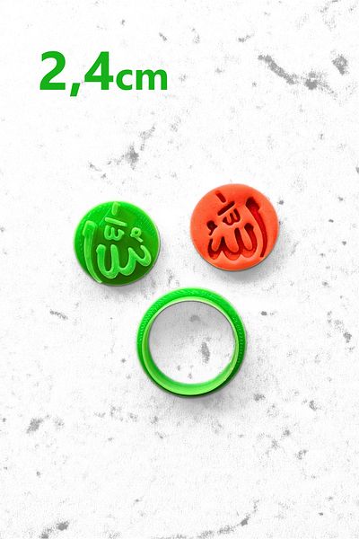 WE3D Ceramic Plastic Stamp with the Word Allah Written - 2.4cm
